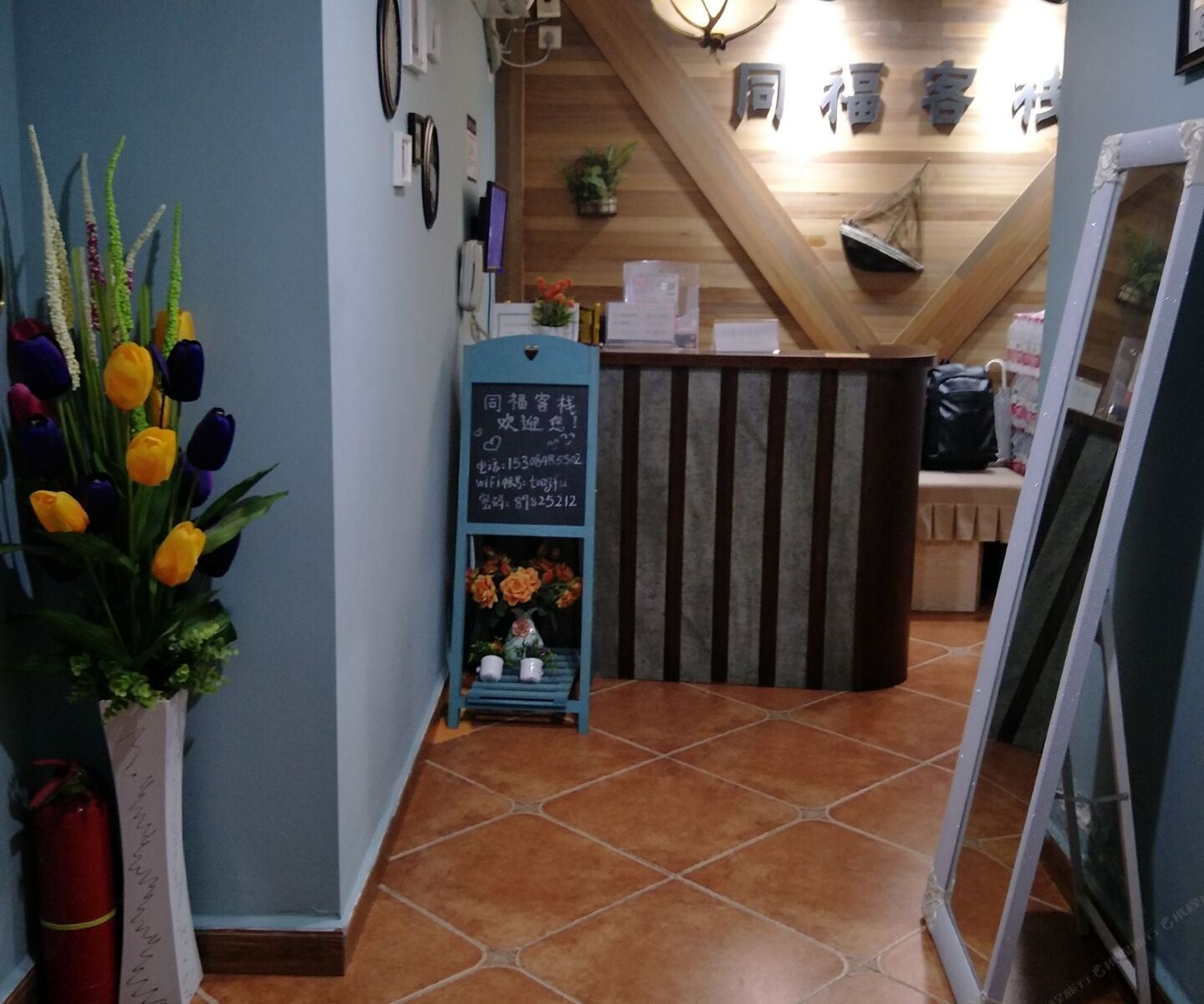 同福客栈(步行街店)