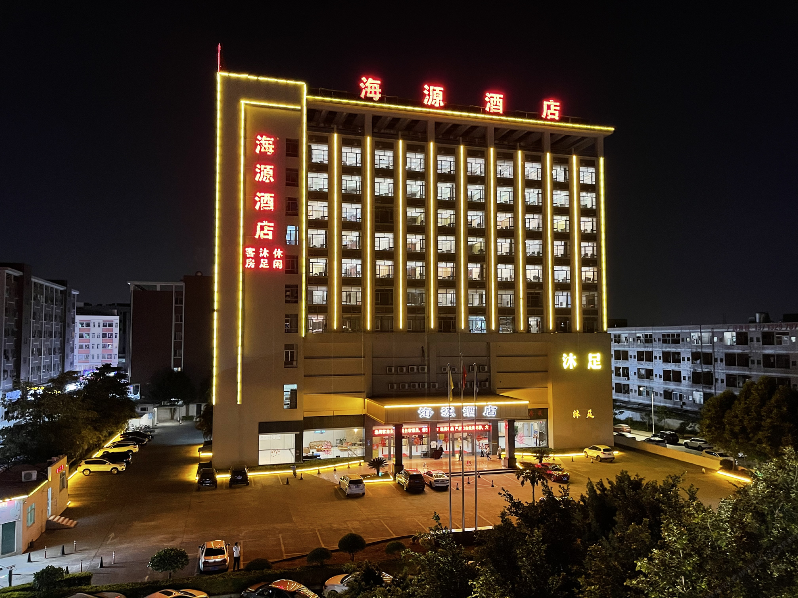 东莞海源酒店