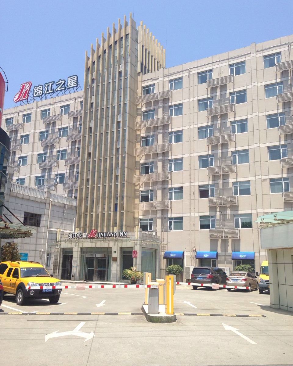 锦江之星(上海金山城市沙滩店)