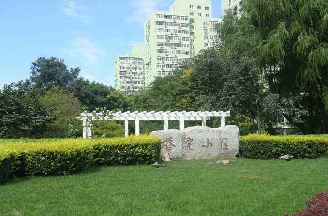 北京双鑫家庭旅馆