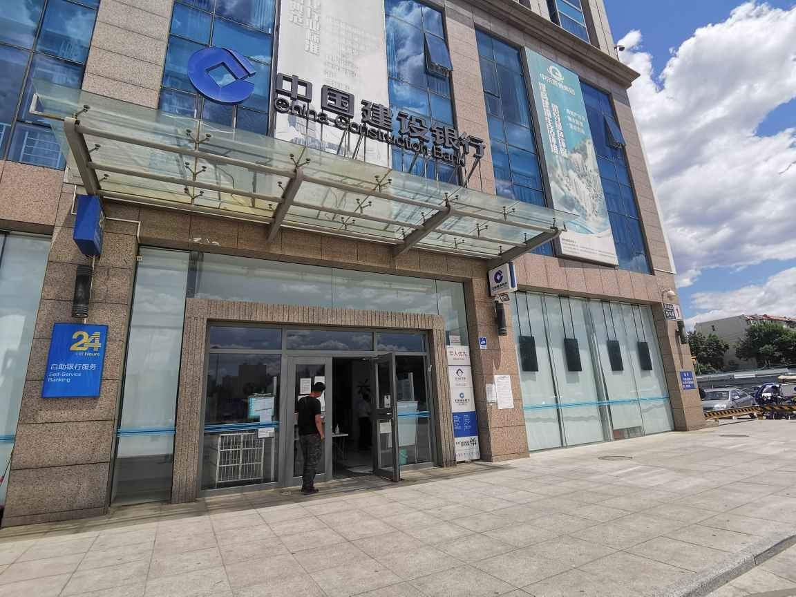 北京京民宿