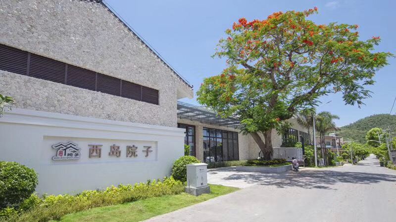 三亚西岛院子别墅