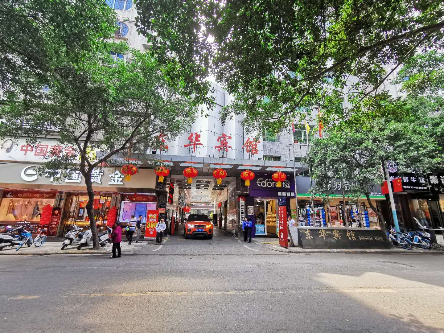 巴中东华宾馆