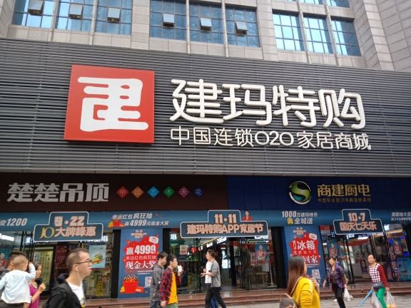 重庆万豪酒店式公寓