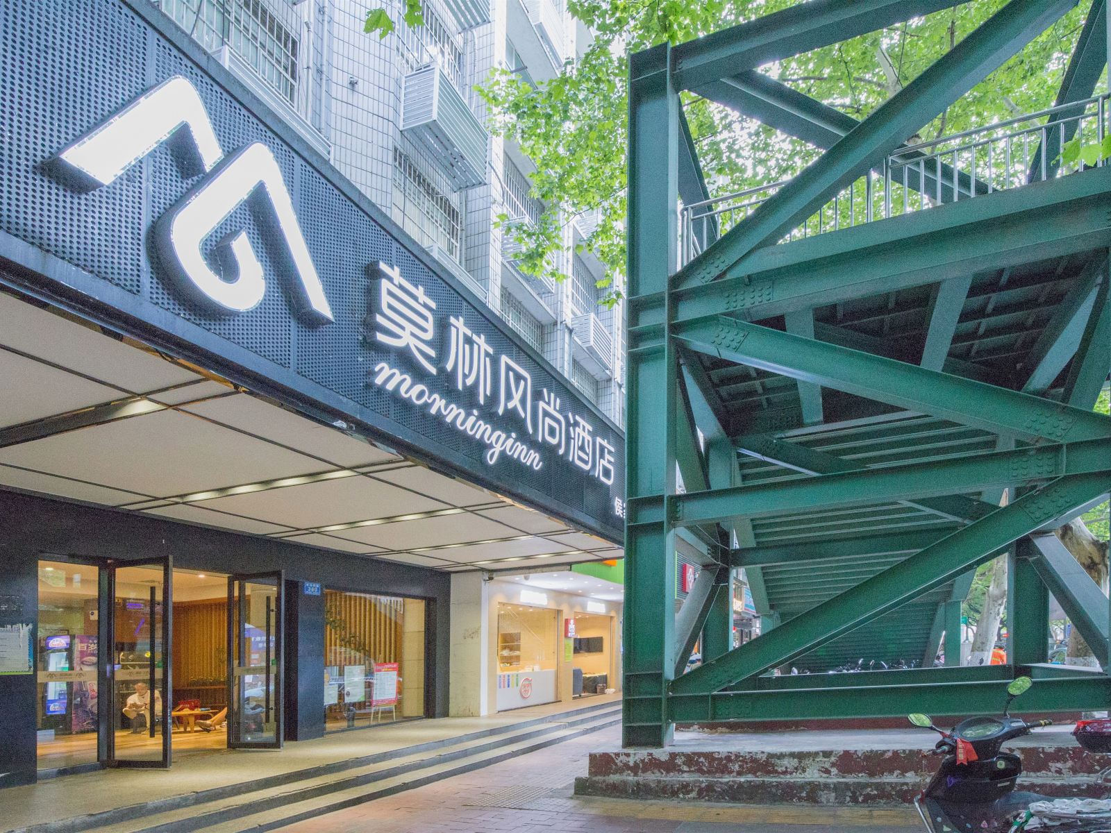 莫林风尚酒店(长沙侯家塘雅礼店)