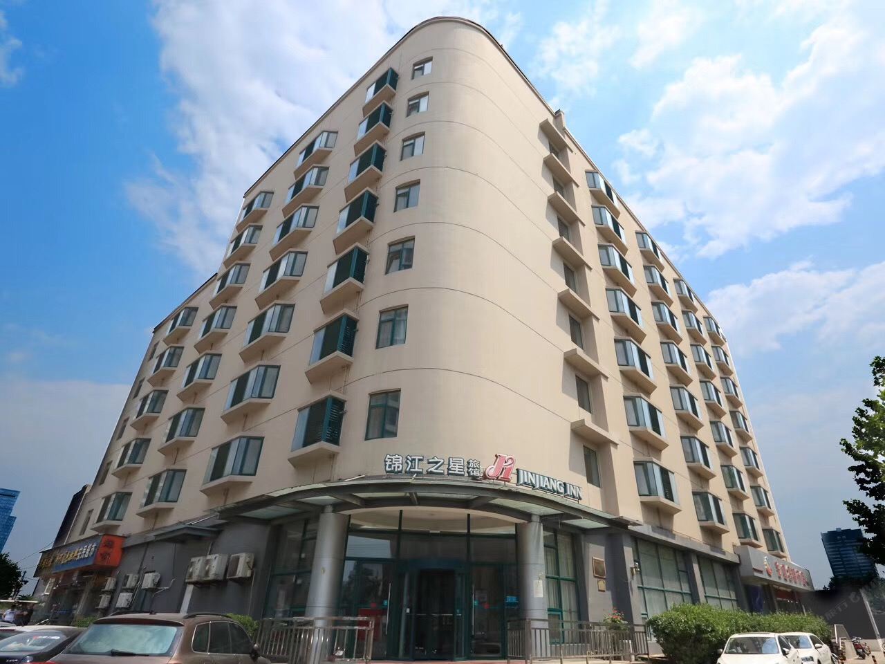 锦江之星(石家庄勒泰中心平安大街地铁站店)