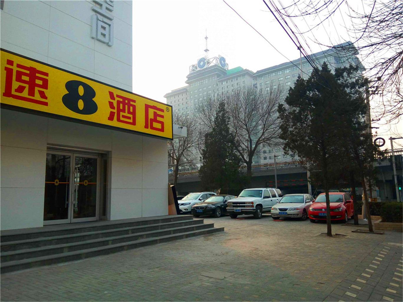 速8酒店(北京长椿街地铁站西便门店)
