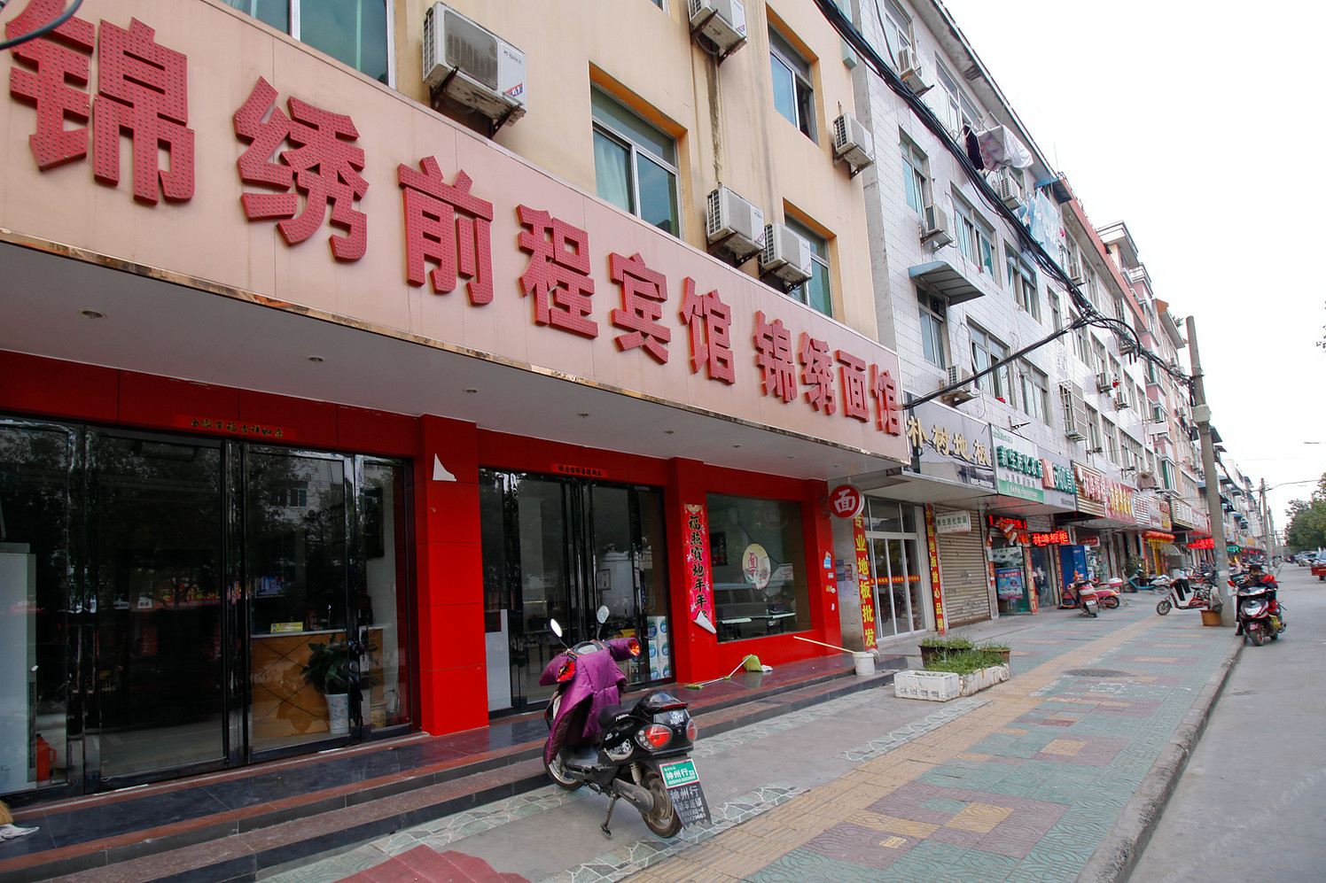 肥西锦绣前程快捷宾馆