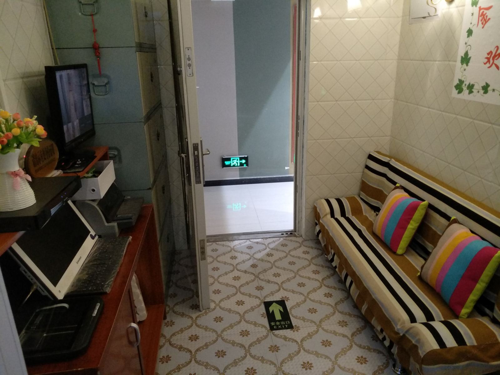 贵阳金英商务宾馆
