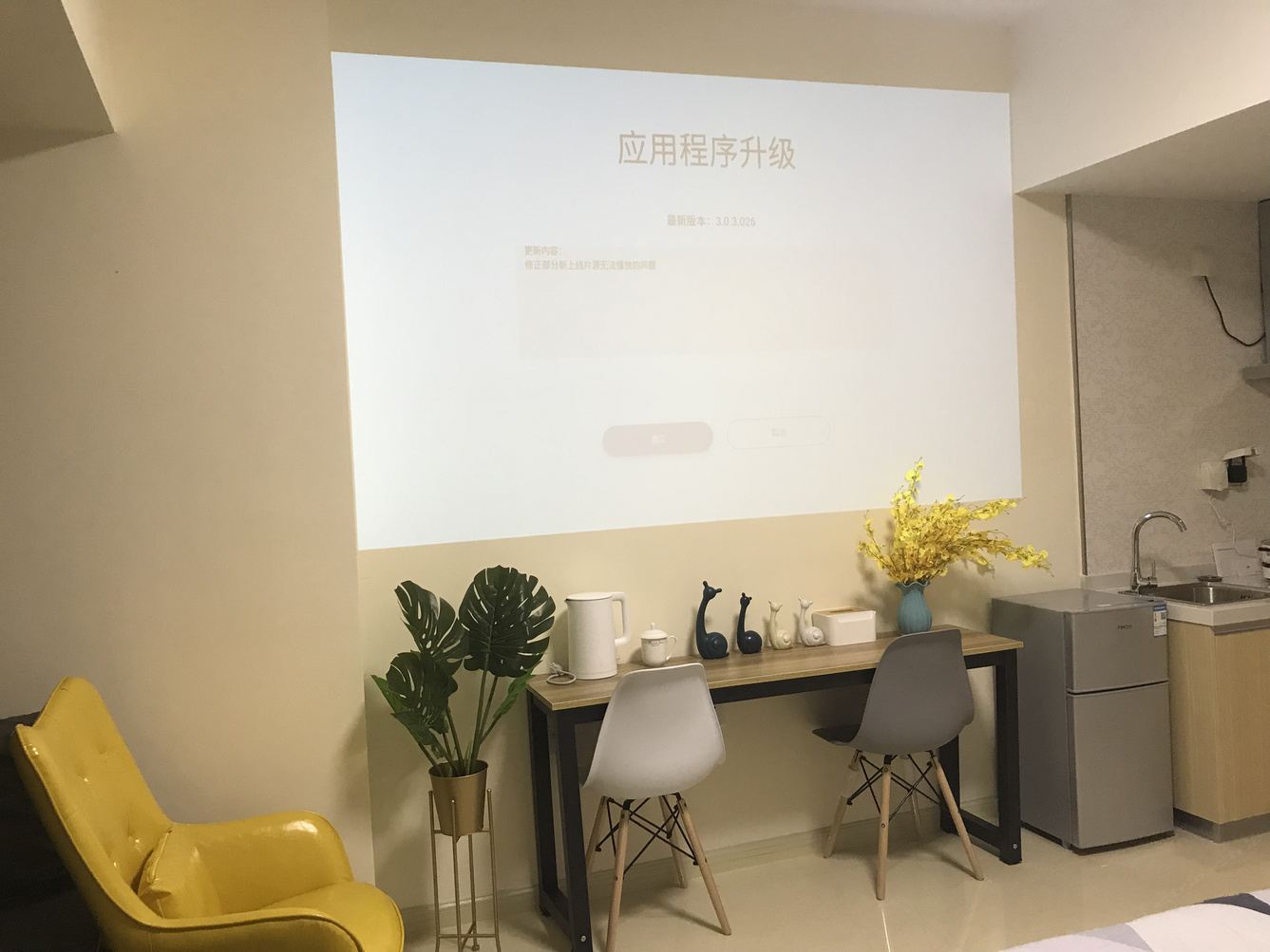 广州海锋公寓