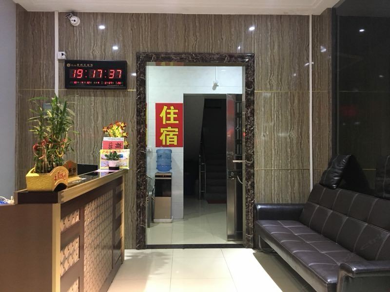 可欣公寓(广州石壁站店)