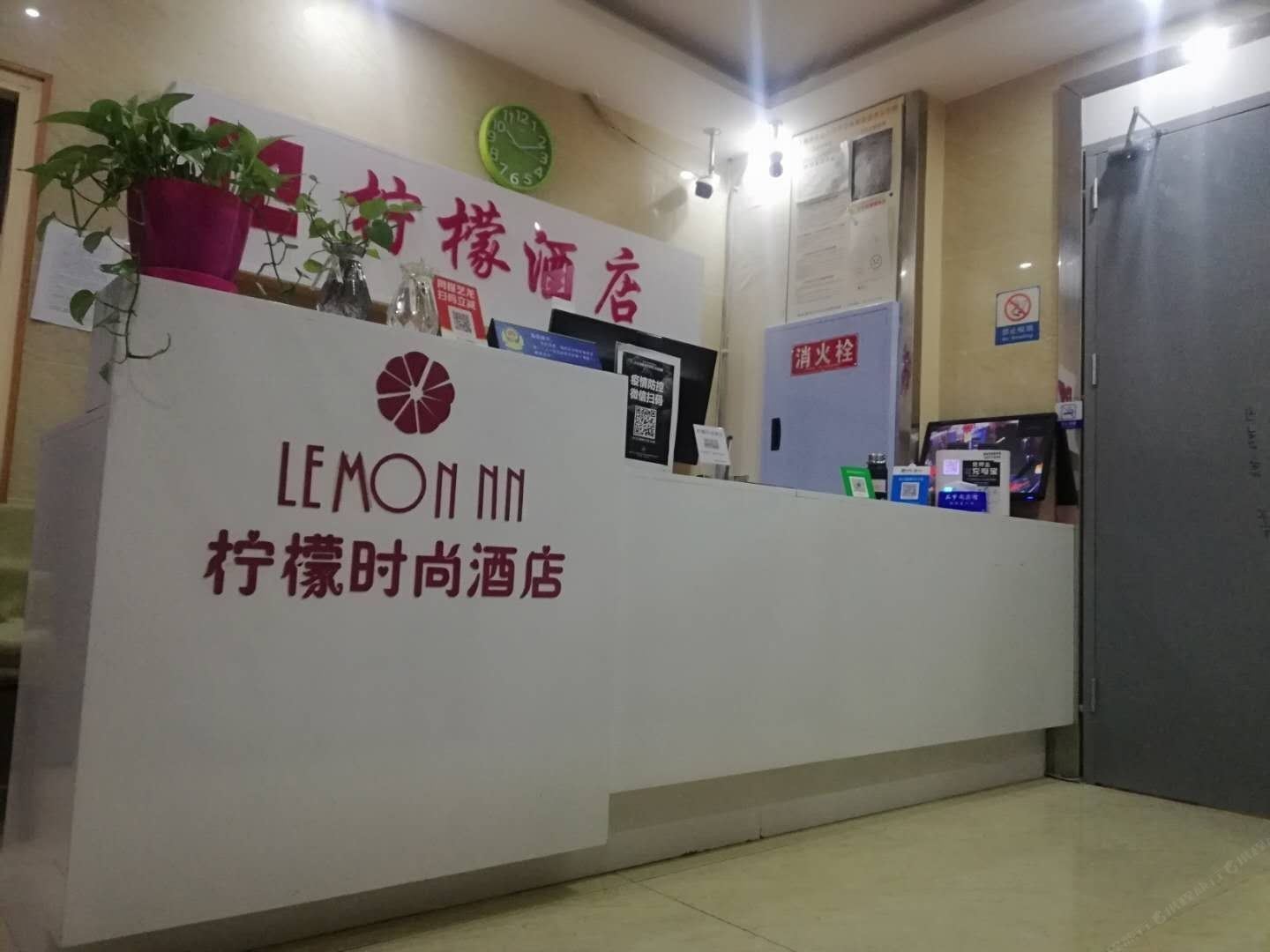 柠檬时尚酒店(南坪万达店)