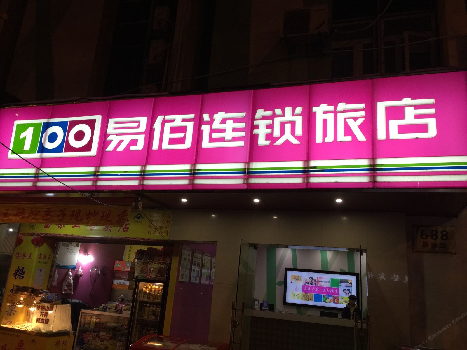 易佰连锁旅店(上海安亭地铁站新源路店)
