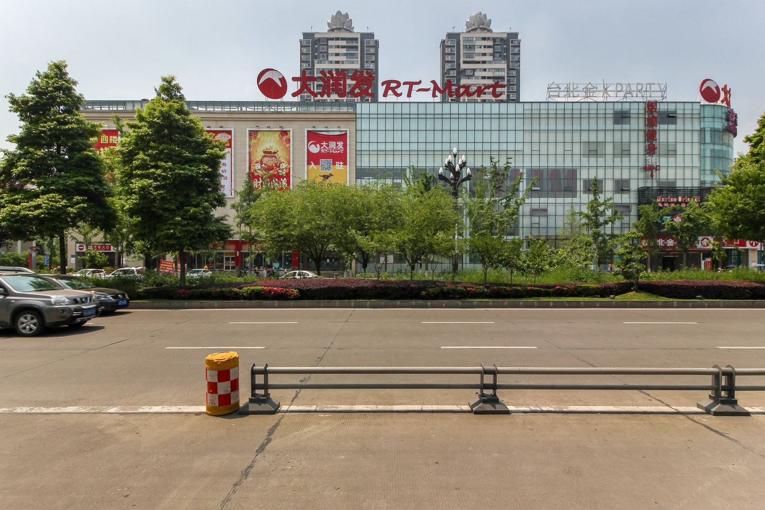 王琪琪的家公寓(成都三官桥街店)