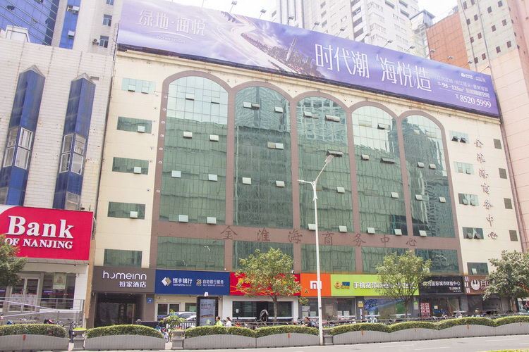 如家酒店(南京新街口中心店)