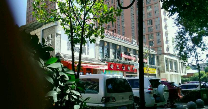 武汉东西湖洁雅宾馆总店