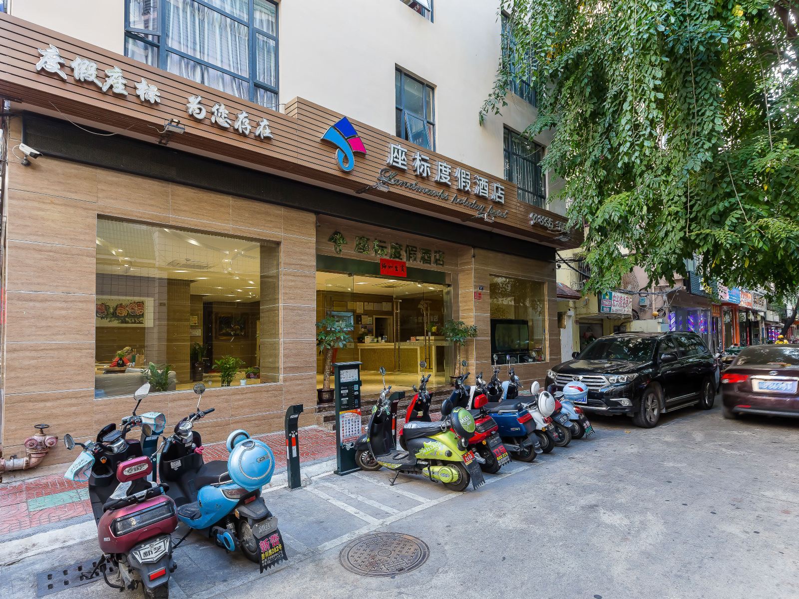 三亚座标度假酒店