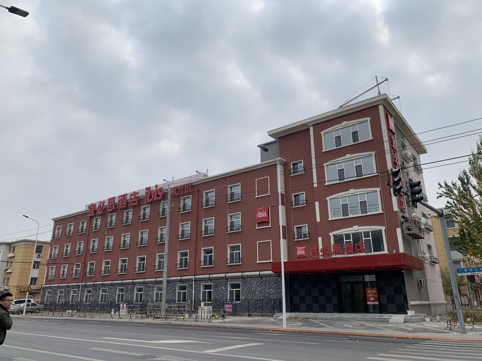 宜必思酒店（长春一汽店）