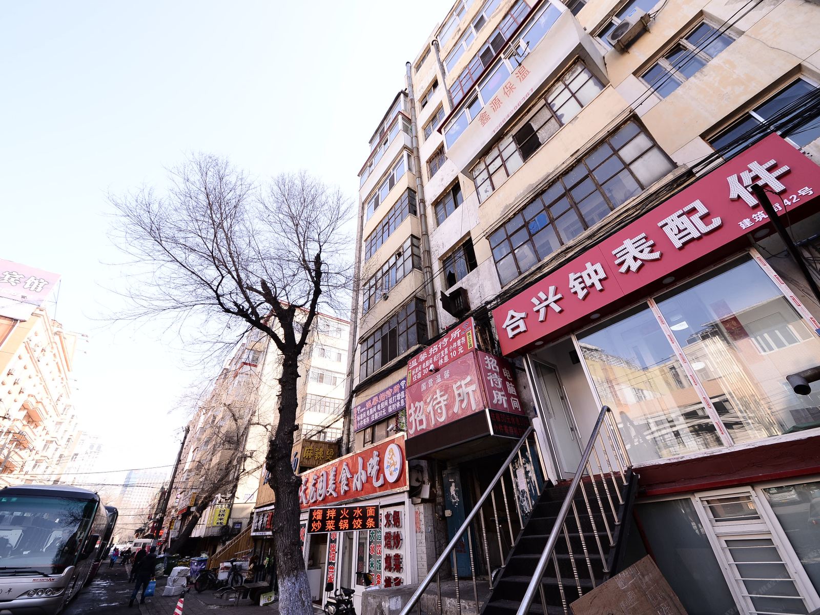 哈尔滨金荣旅馆