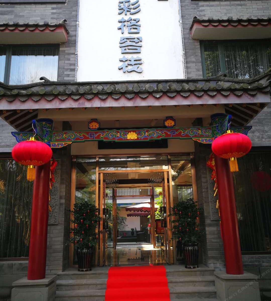 重庆长寿古镇秦彩格客栈