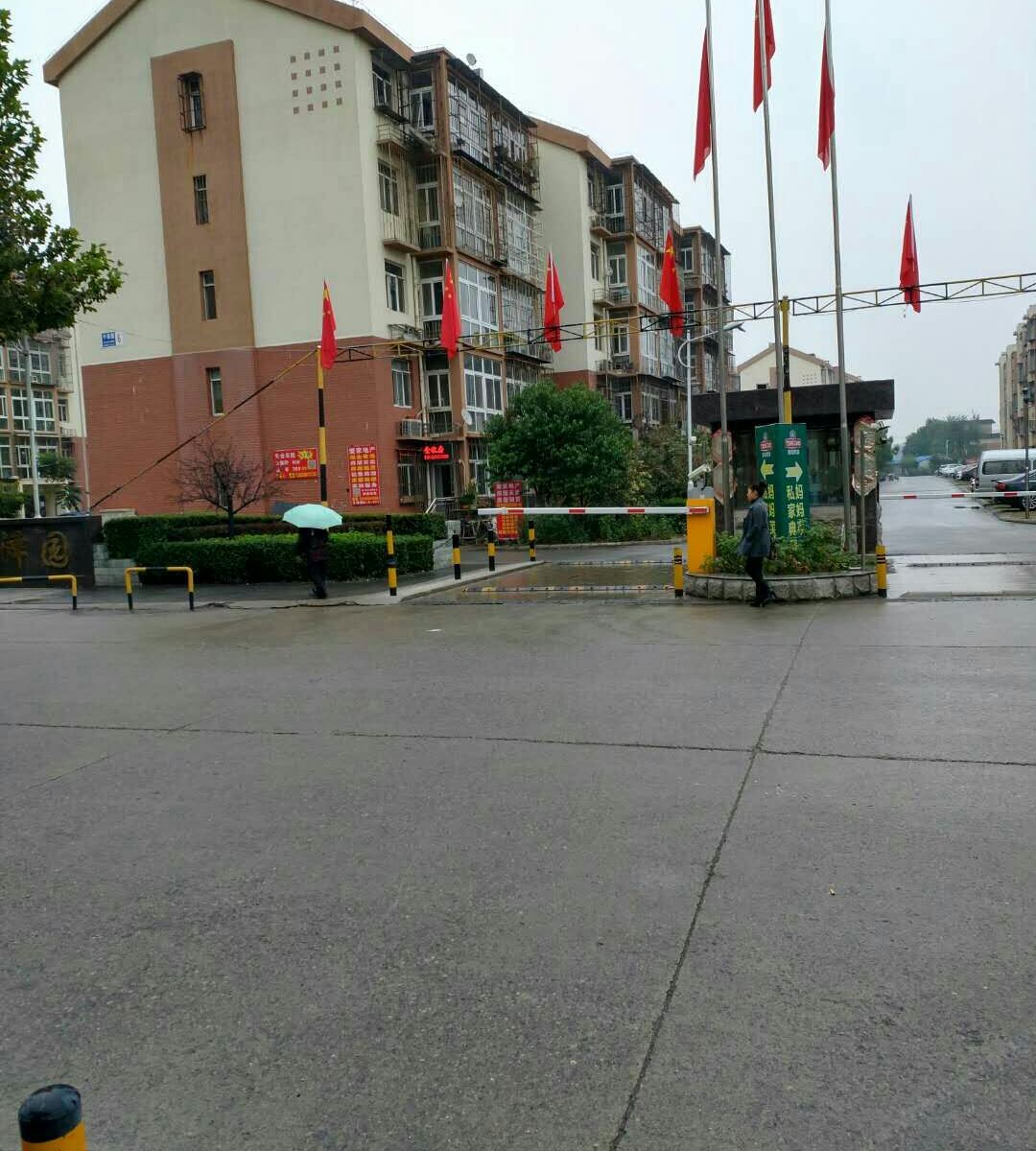 天津格格公寓