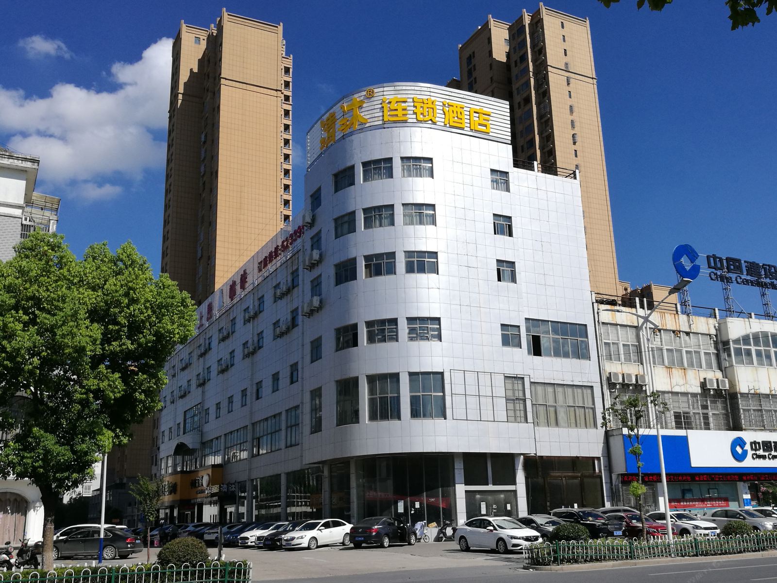 清沐连锁酒店(当涂振兴中路大润发店)