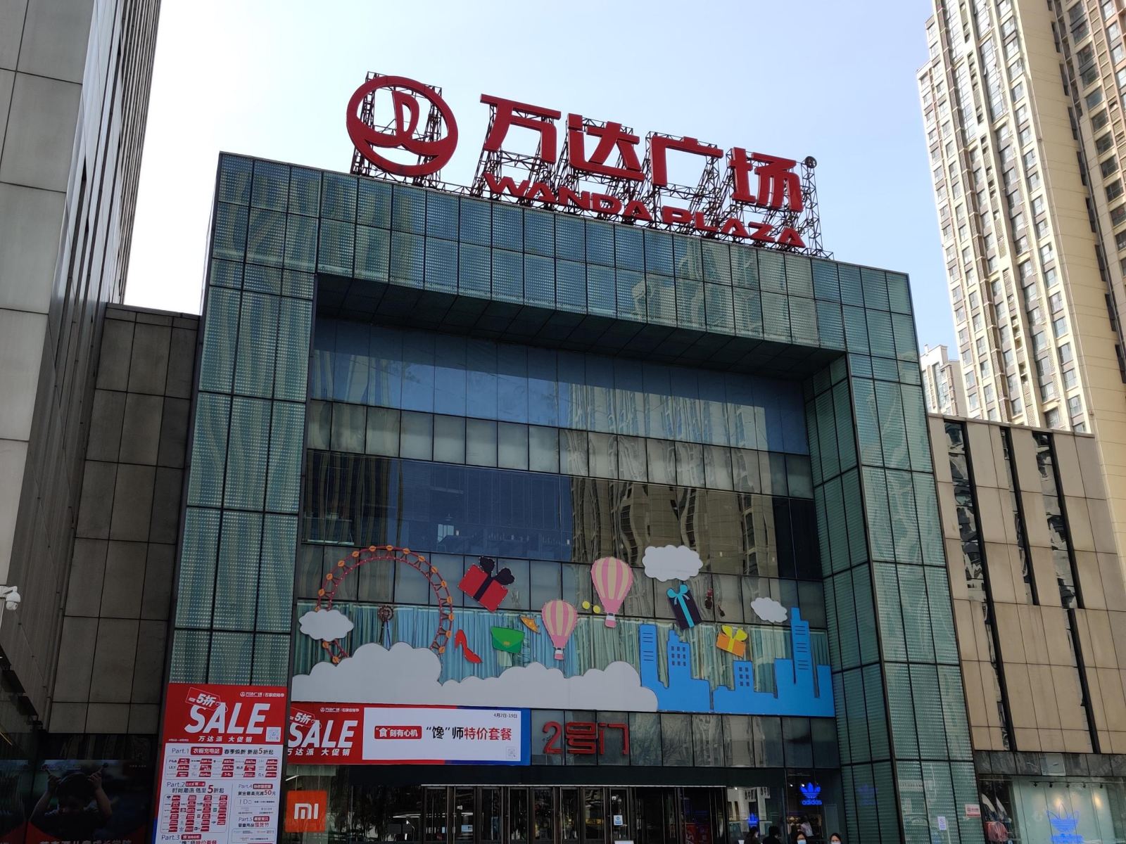 石家庄爱琴海主题酒店