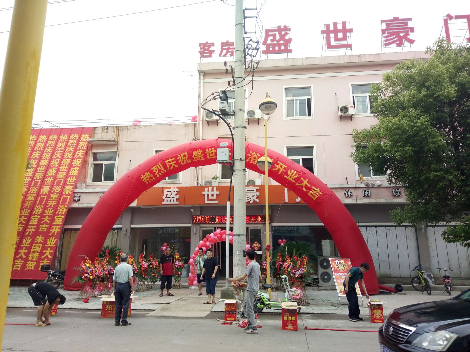 溧阳盛世豪门宾馆