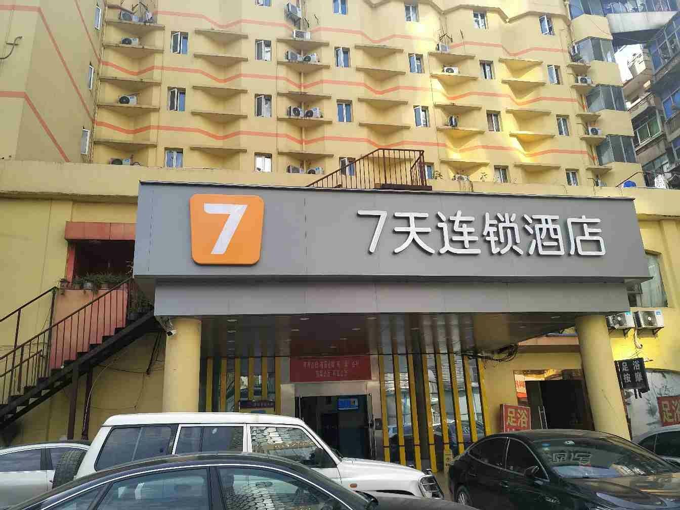 7天连锁酒店(南昌火车站老福山店)