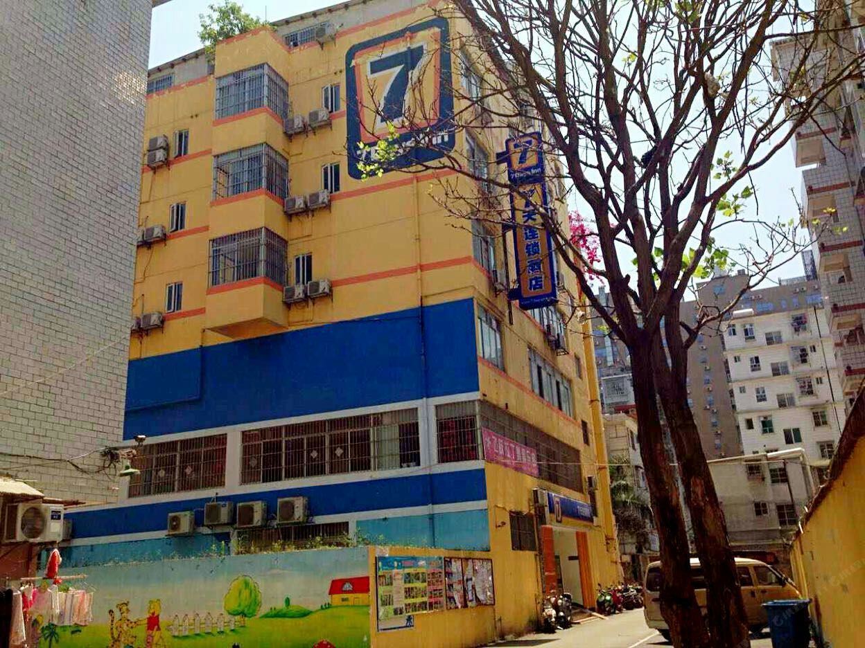 7天连锁酒店(南宁琅西店)