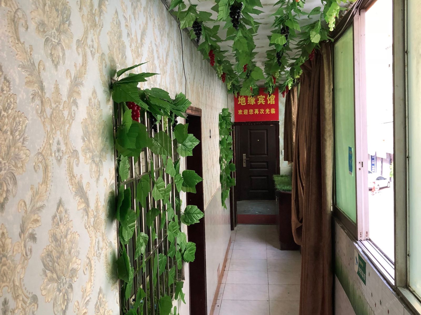 巴中地缘宾馆