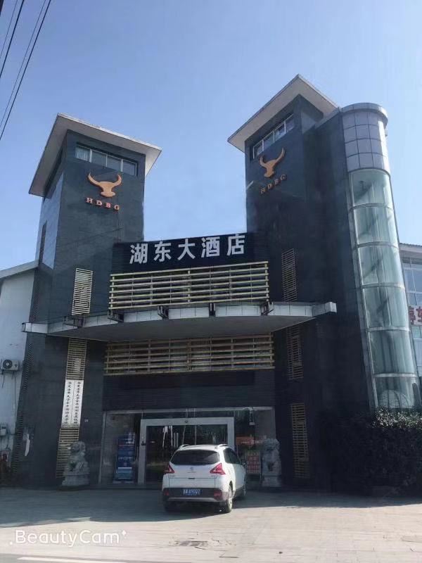 南京湖东大酒店
