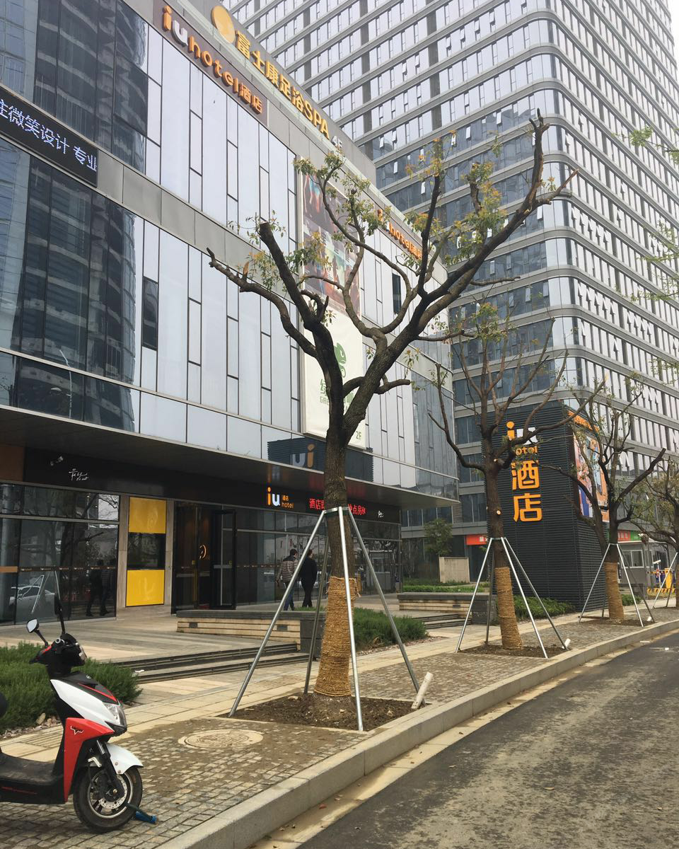 IU酒店(苏州独墅湖月亮湾地铁站店)