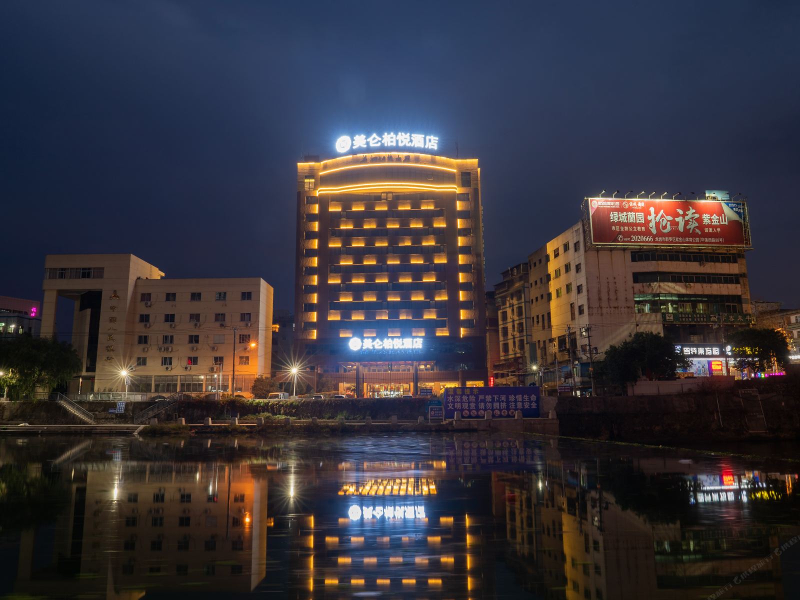 长汀美仑柏悦酒店