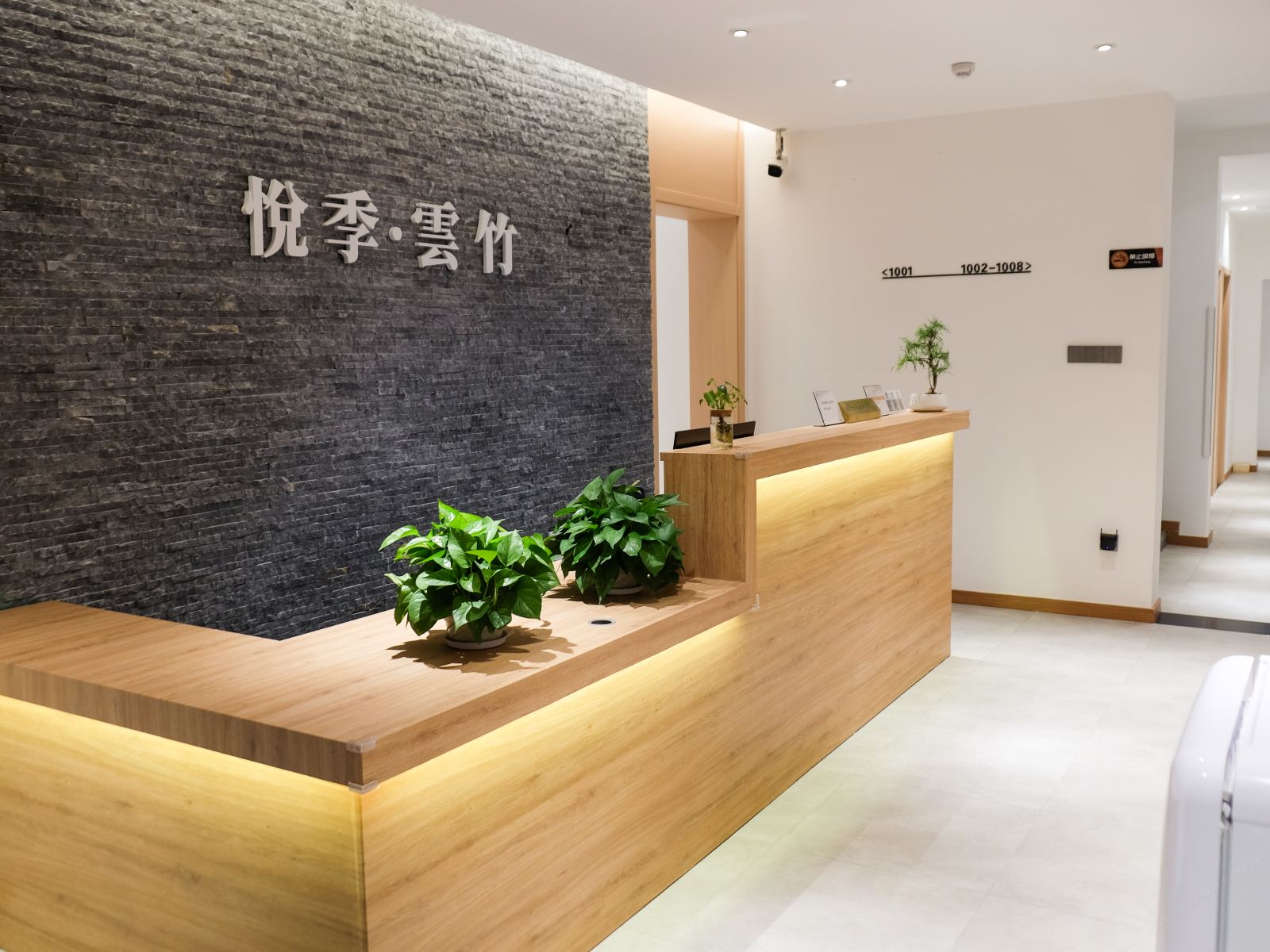 无锡悦季·云竹公寓