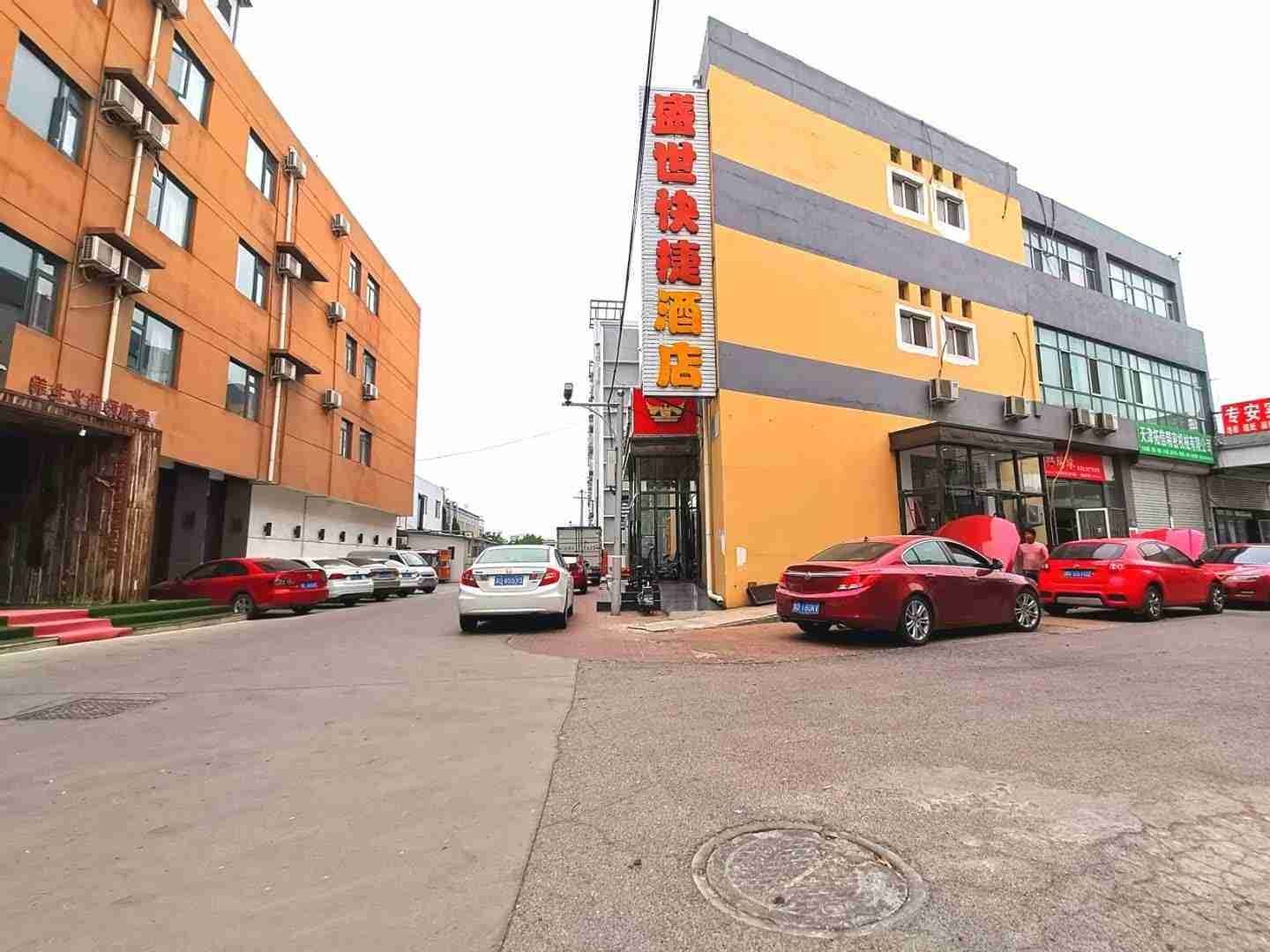 天津盛世快捷酒店