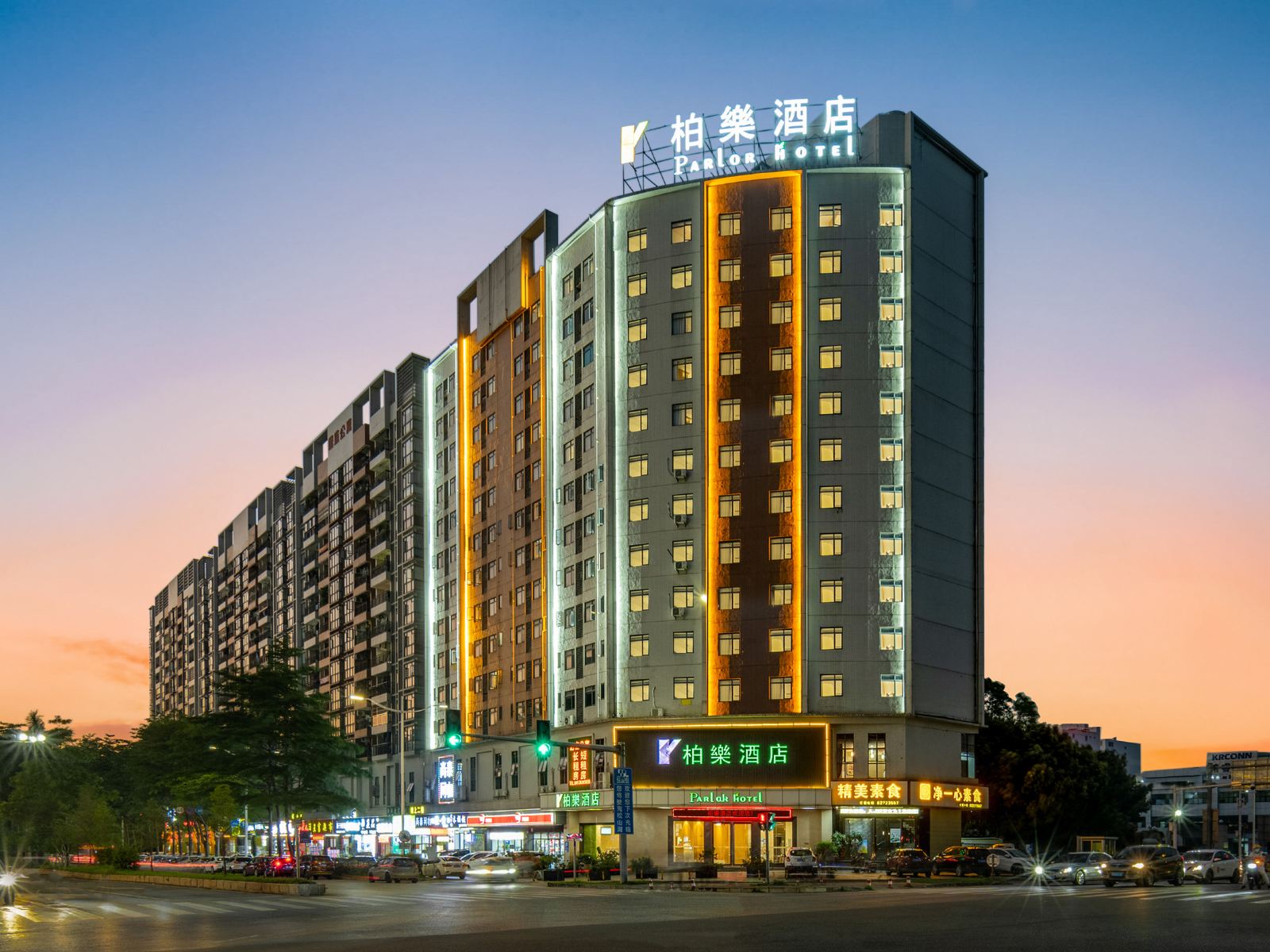 柏樂酒店（东莞松山湖产业园华为店）