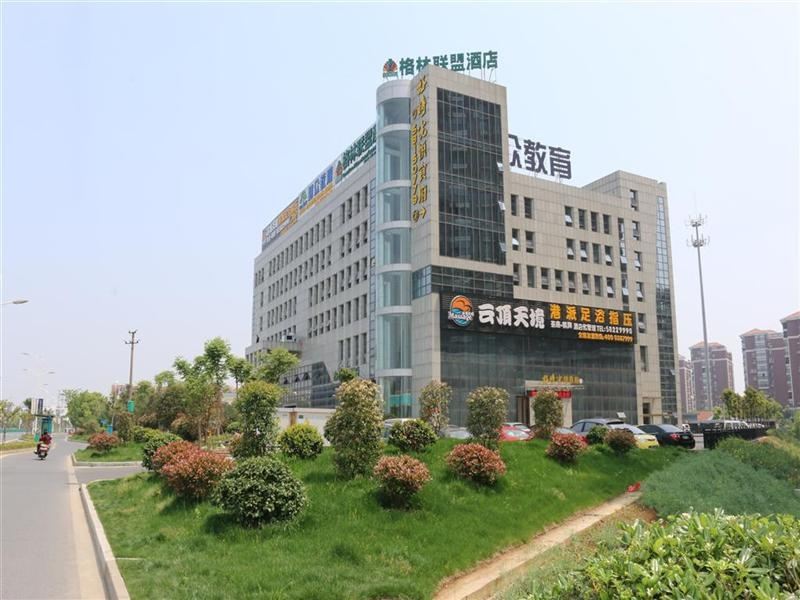 格林联盟(张家港华昌路汽车客运站酒店)