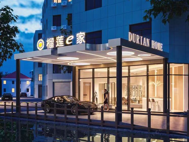 榴莲e家酒店(上海国家会展中心店)