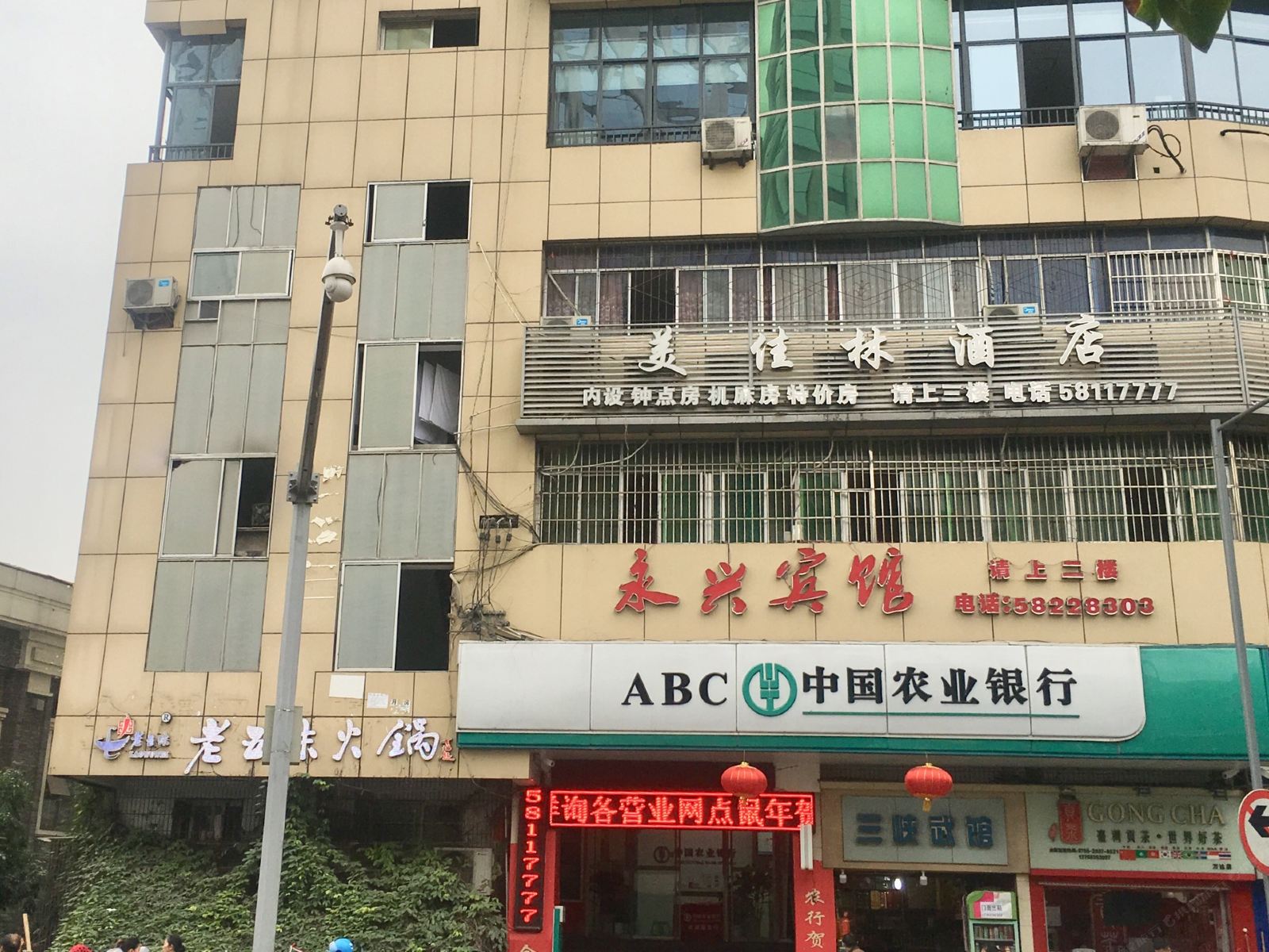 重庆美佳林酒店