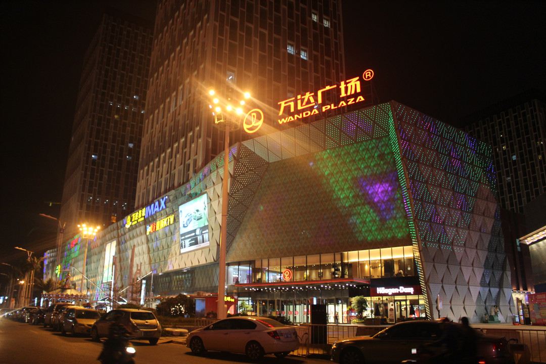 万敏亲子主题公寓(广州番禺万达广场店)