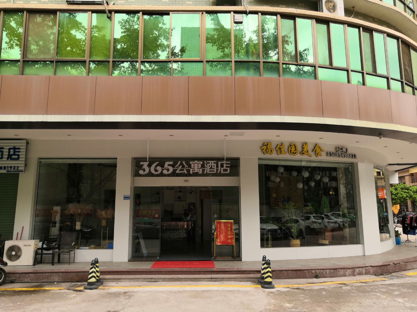 365公寓酒店(梅州万达广场店)