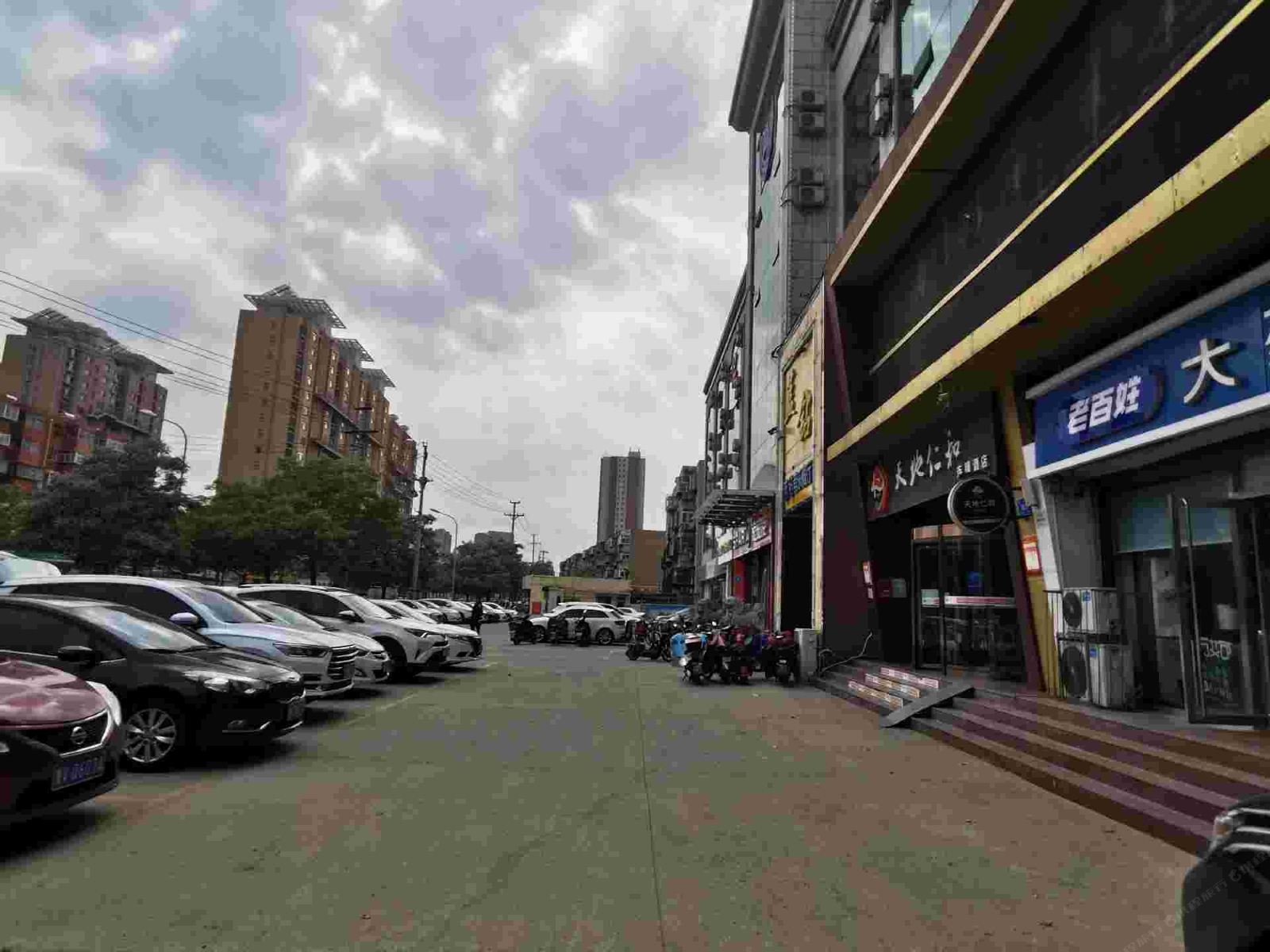 天地仁和连锁酒店(济南西部国际会展中心省立医院西院店)