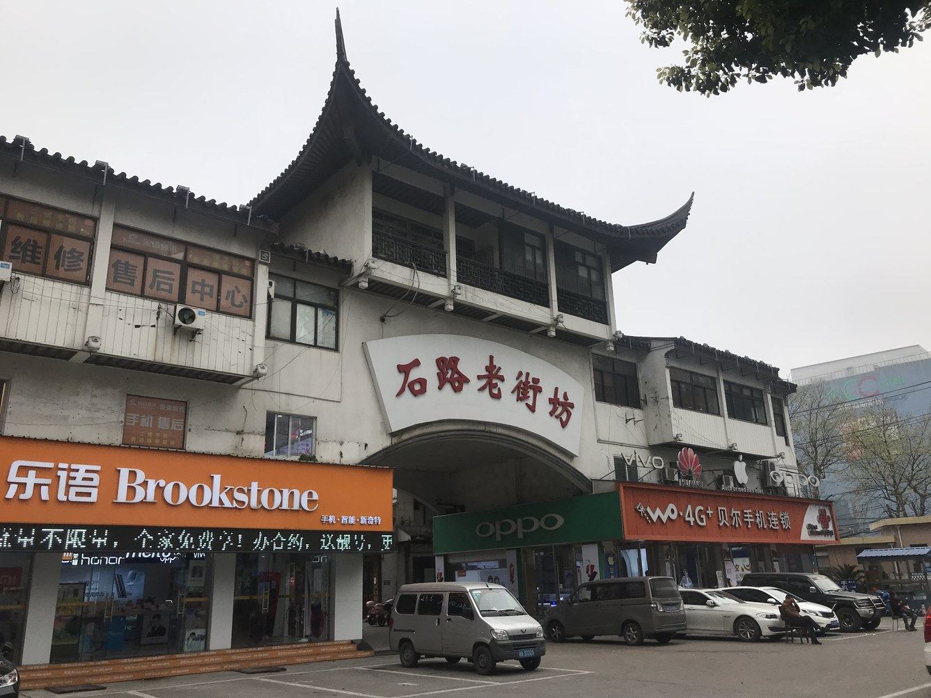 苏州果果小姐姐公寓(2号店)