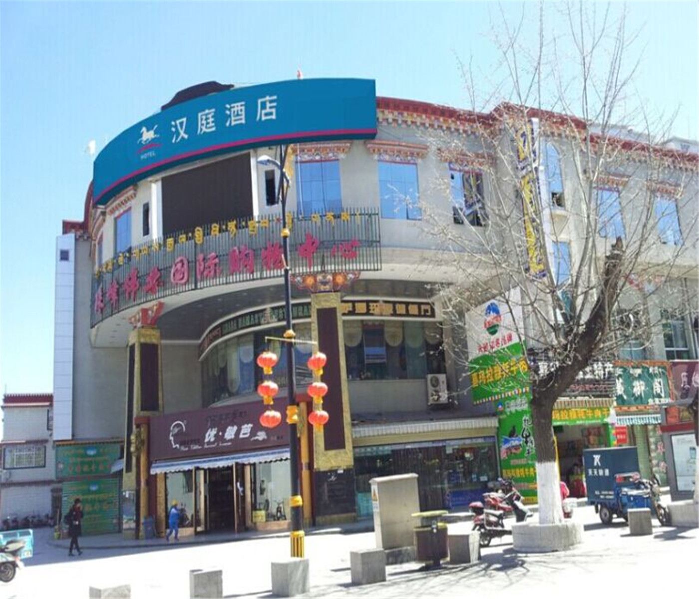 汉庭酒店(拉萨大昭寺广场店)