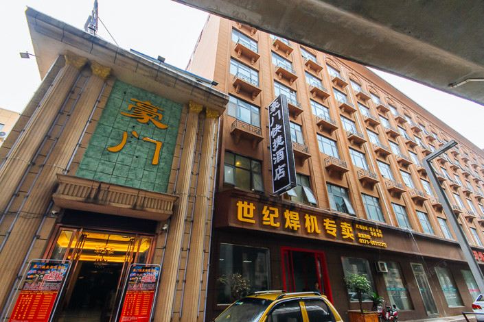郑州豪门快捷酒店