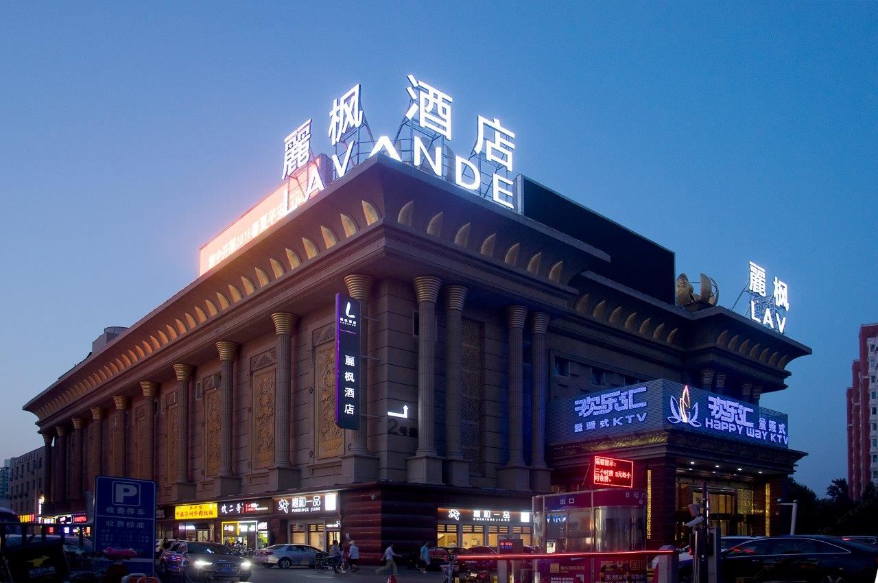 麗枫酒店(北京学院路六道口地铁站店)