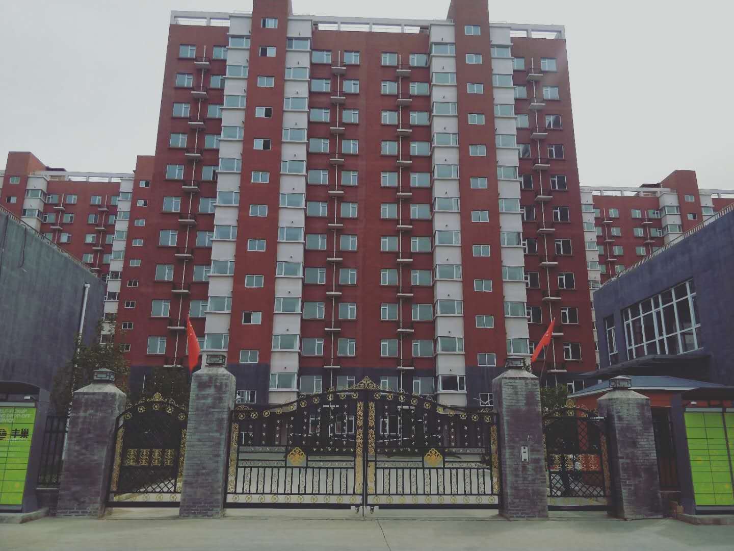 北京雨林驿站
