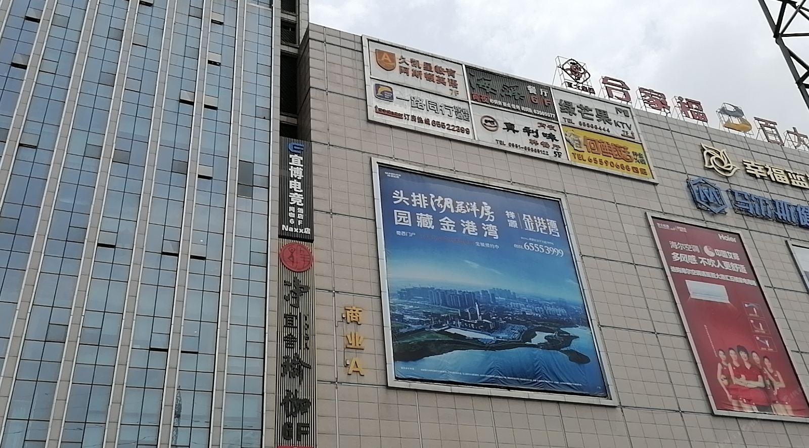 一路同行连锁酒店(合肥港汇洪岗地铁站店)
