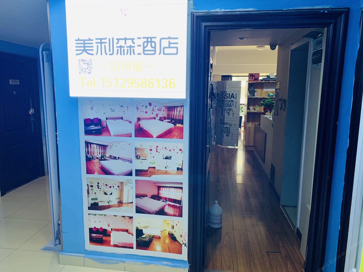 银川美利森酒店